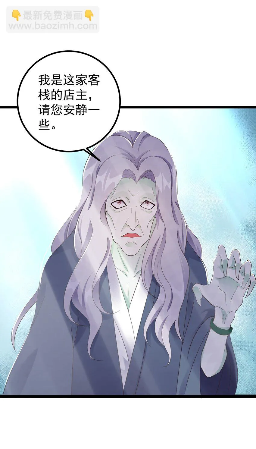 171 黄无槐 第3页