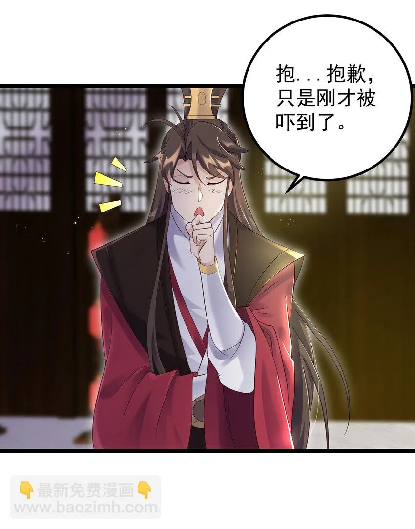 171 黄无槐 第6页