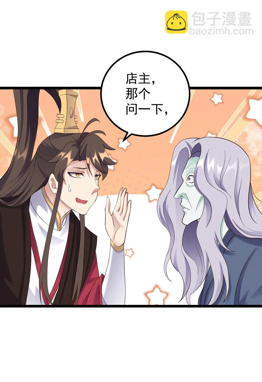 171 黄无槐 第7页