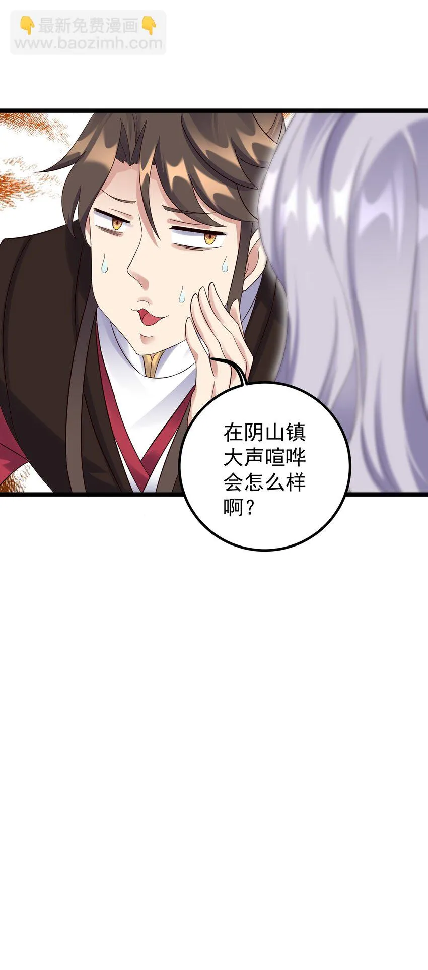 171 黄无槐 第8页