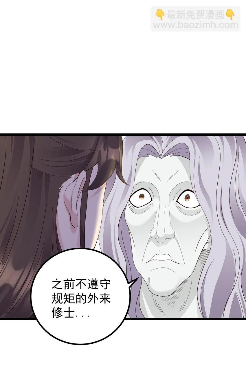 171 黄无槐 第9页
