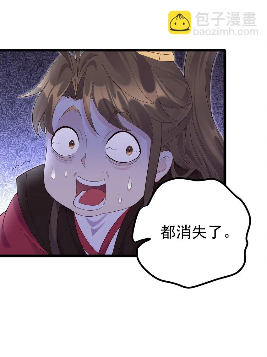 171 黄无槐 第10页