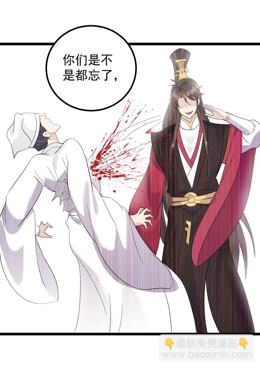 172 莫娘子 第12页