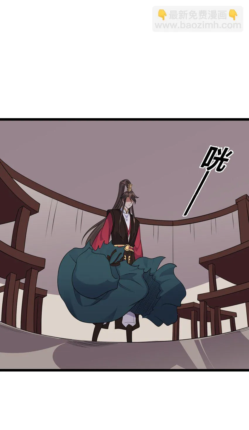172 莫娘子 第27页