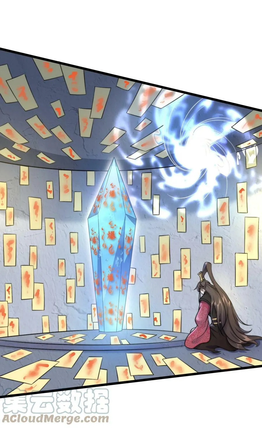 179 拜拜了您嘞 第22页