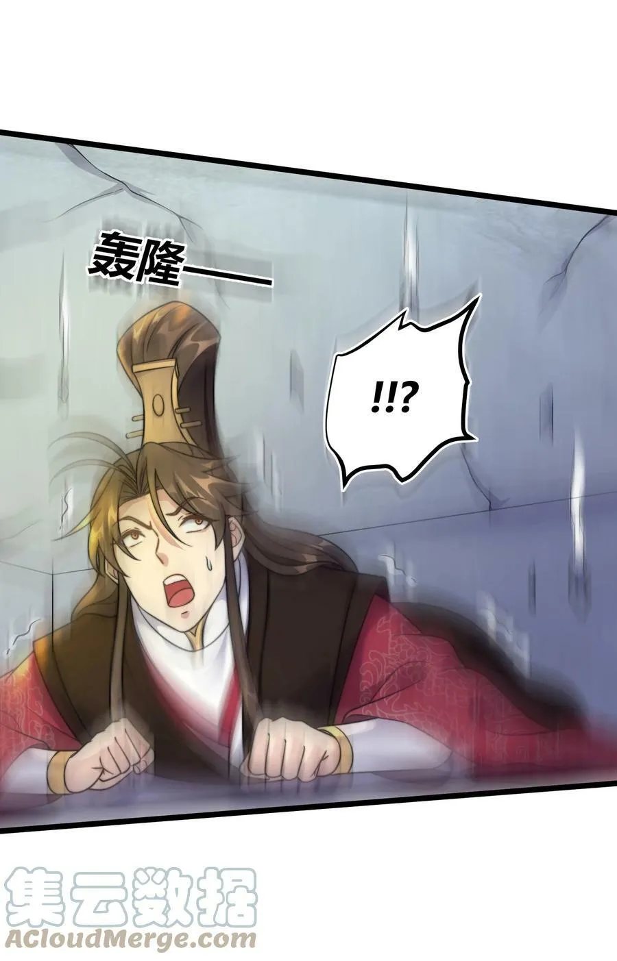 179 拜拜了您嘞 第37页