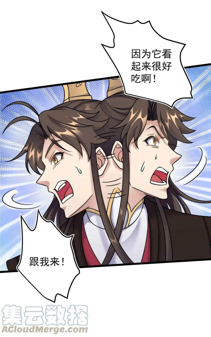 180 烤蜂蜜 第15页