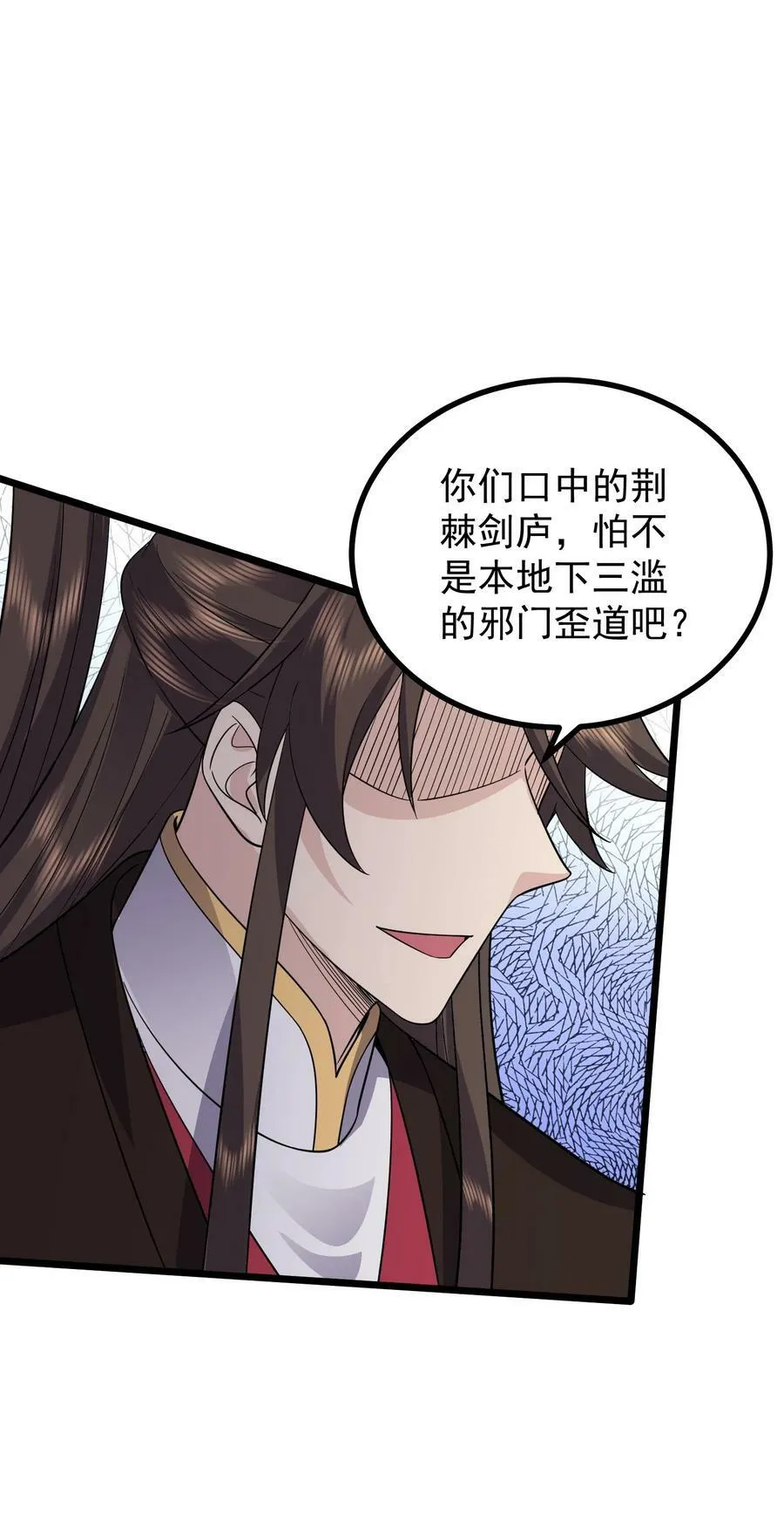 186 原来你们还在啊 第2页