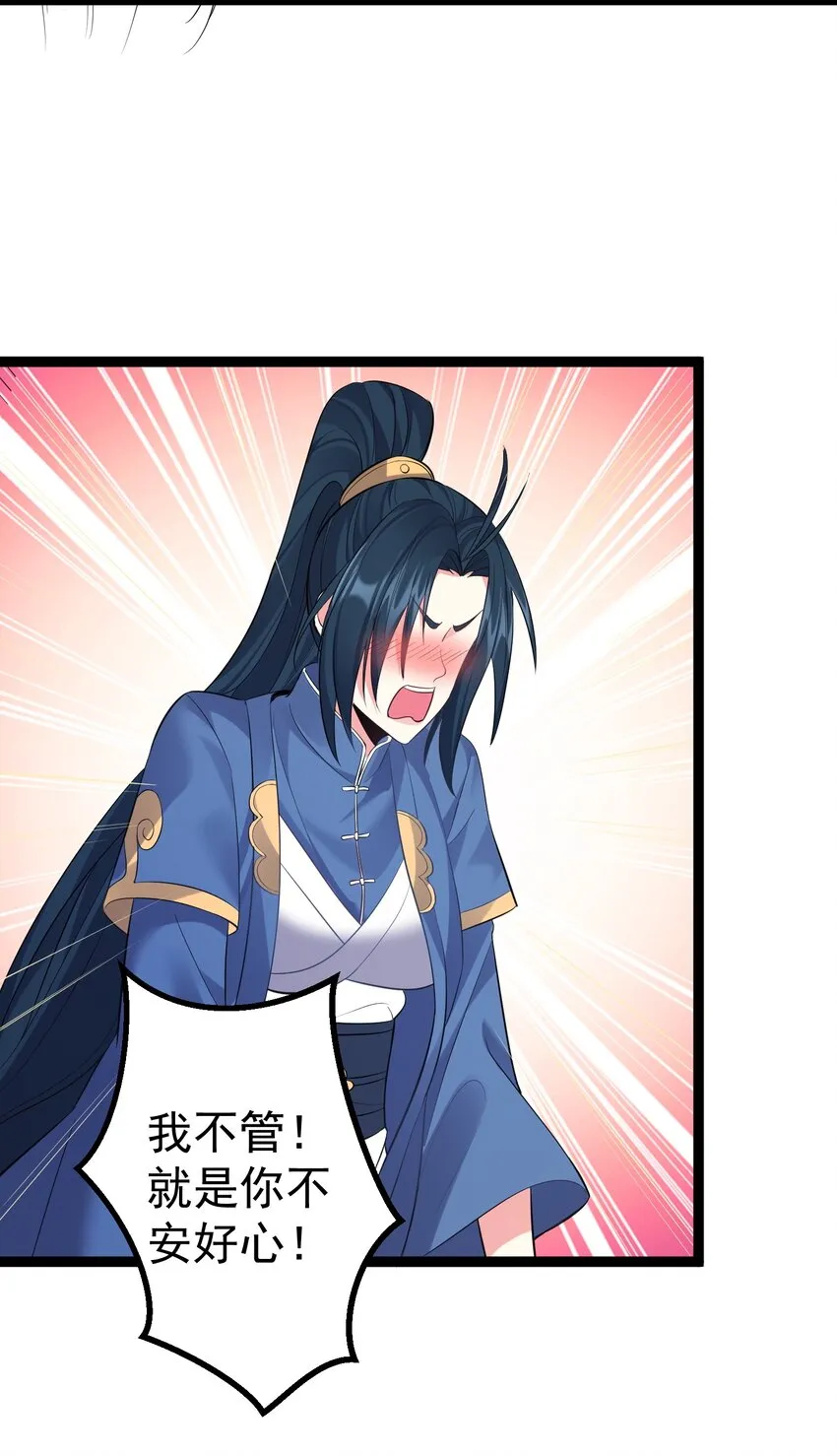 104 快叫！叫的更大声些！ 第10页