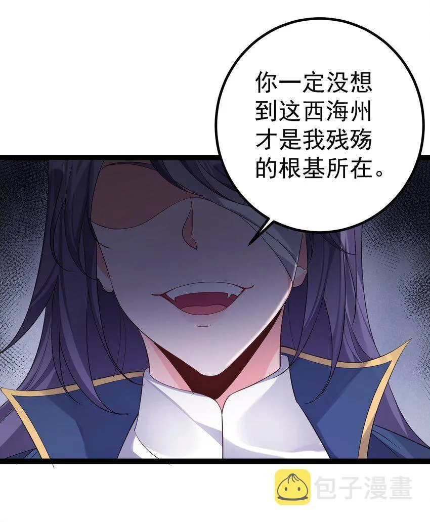 104 快叫！叫的更大声些！ 第19页