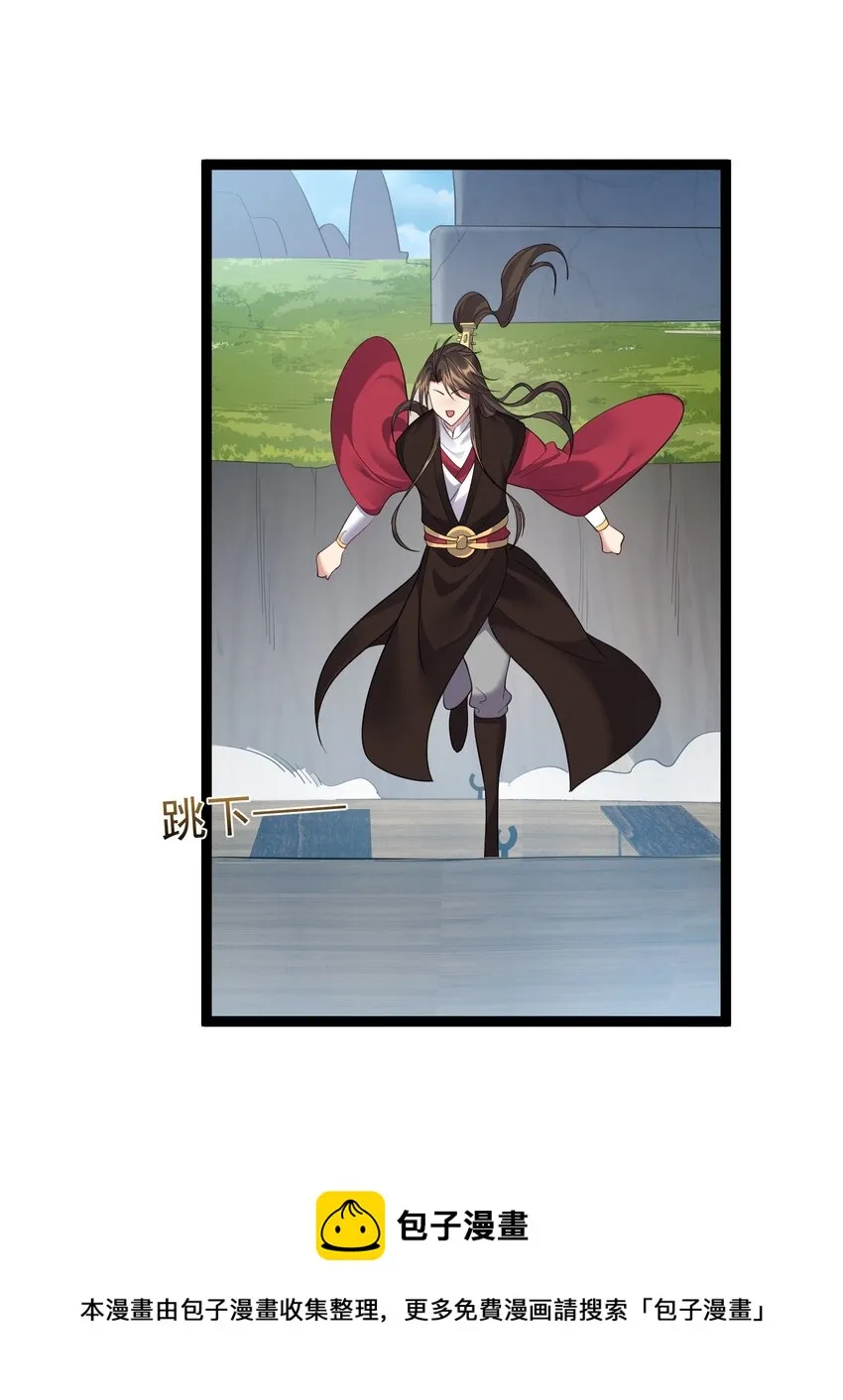 103 登船 第9页