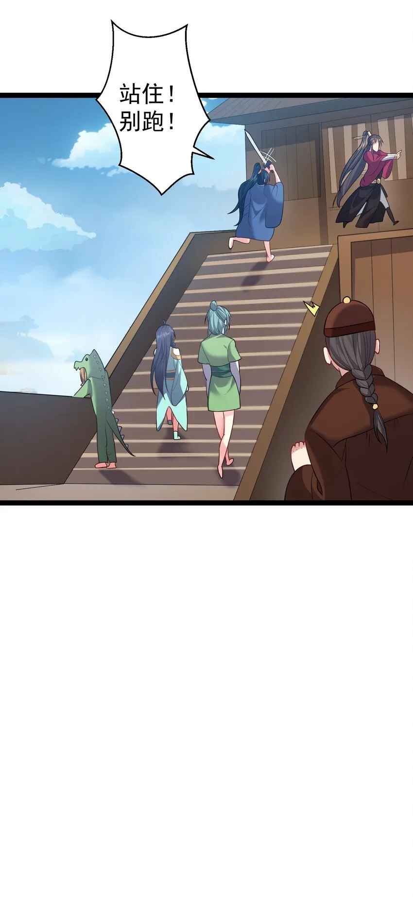 103 登船 第26页