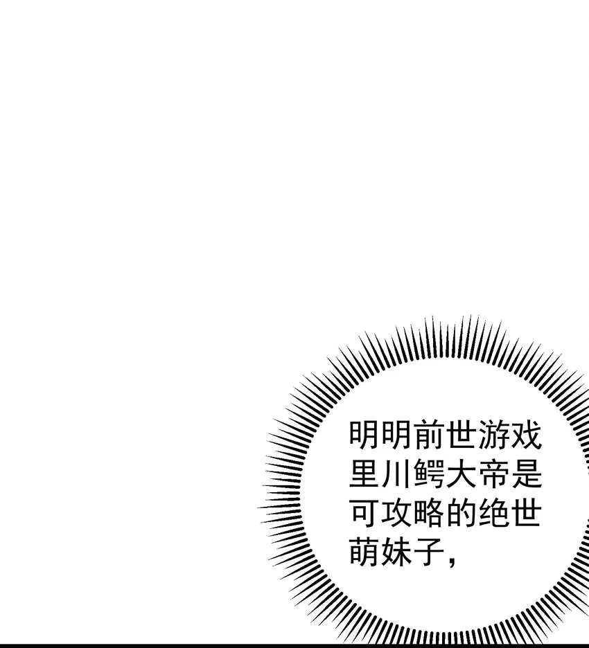 101 这个骚货果然搞砸了 第2页