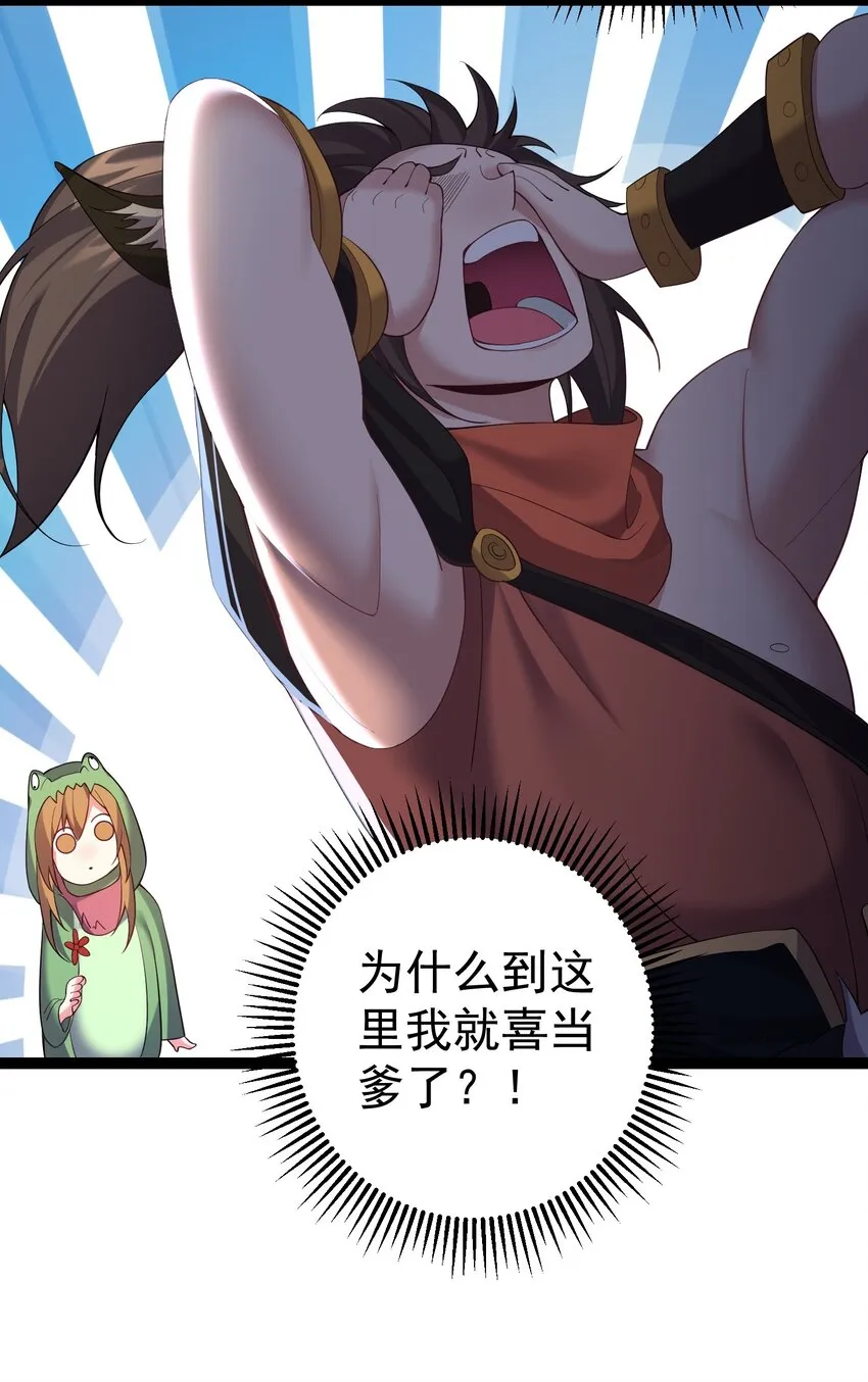 101 这个骚货果然搞砸了 第3页