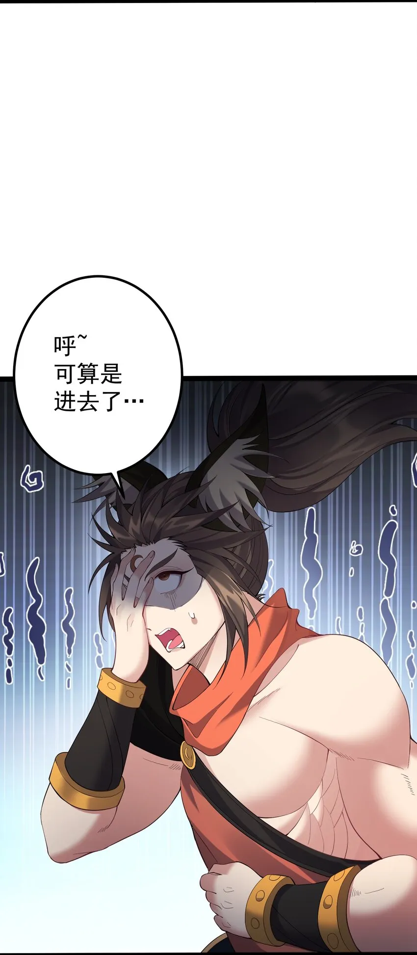100 喜当爹 第3页