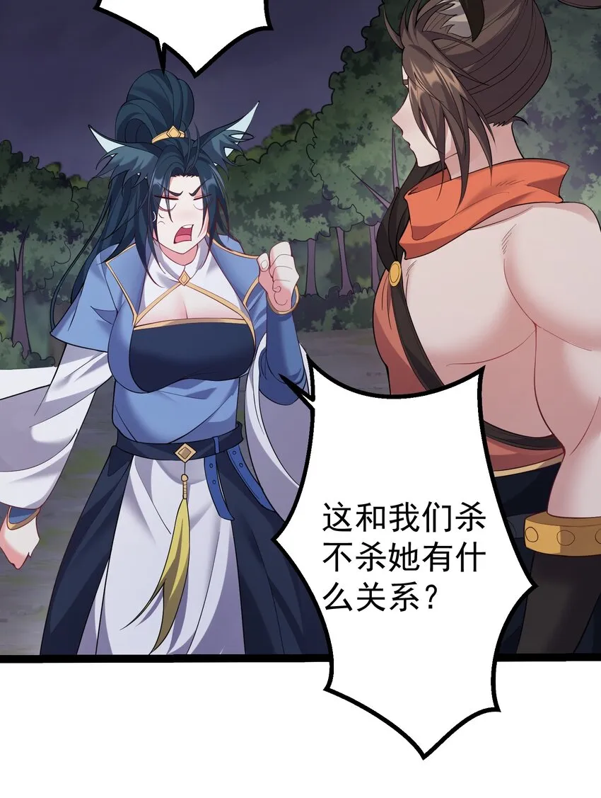100 喜当爹 第6页