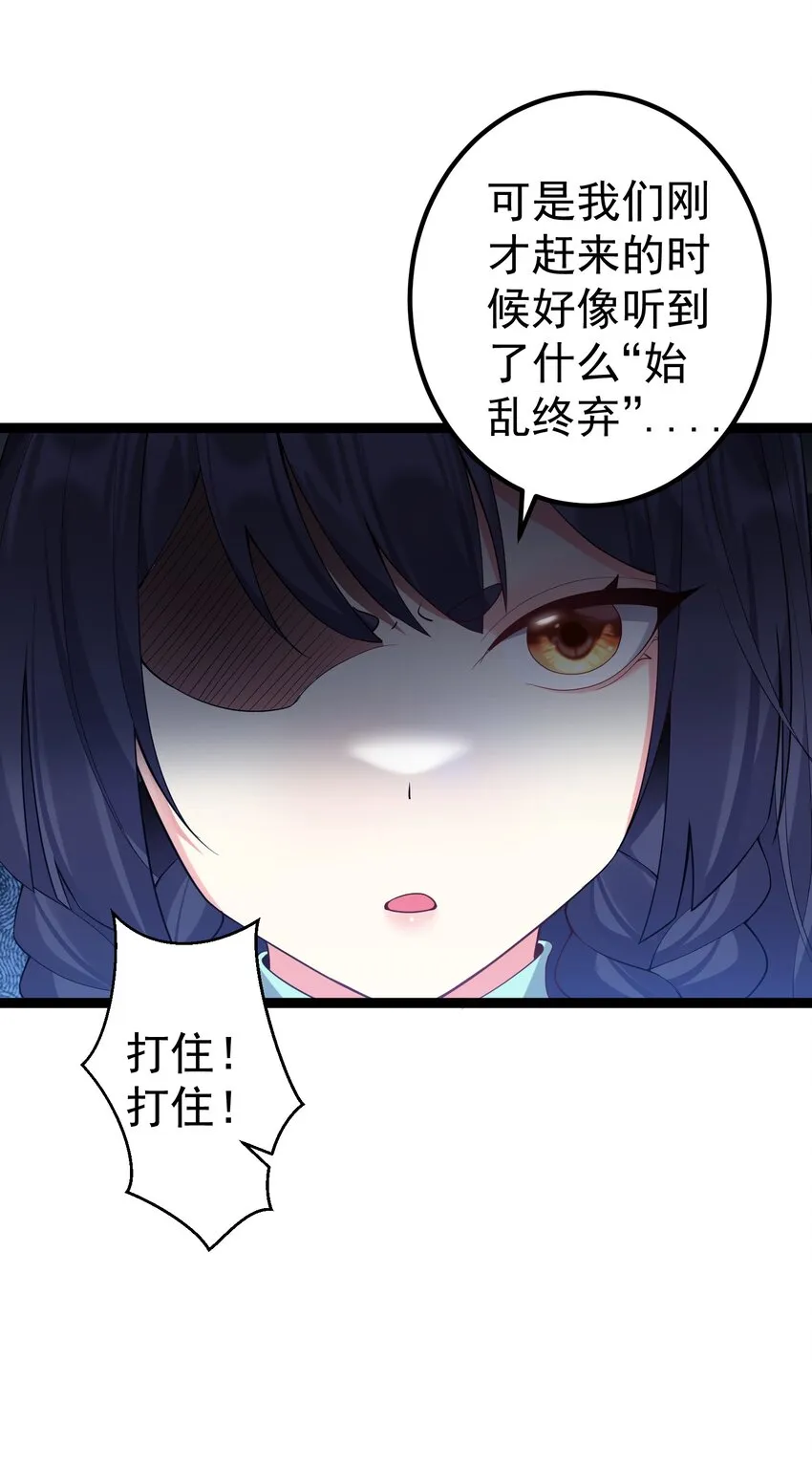 100 喜当爹 第10页