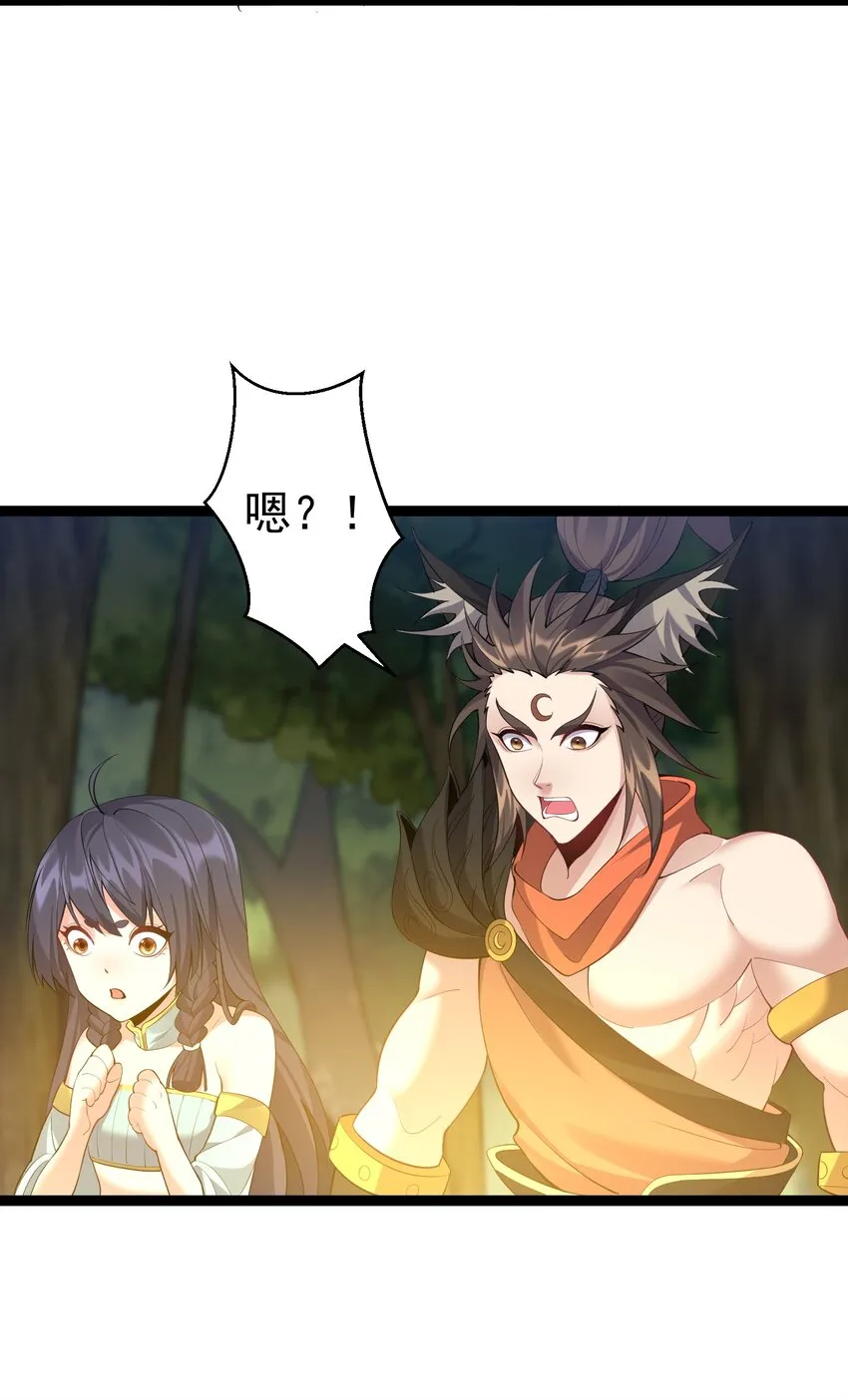 100 喜当爹 第16页