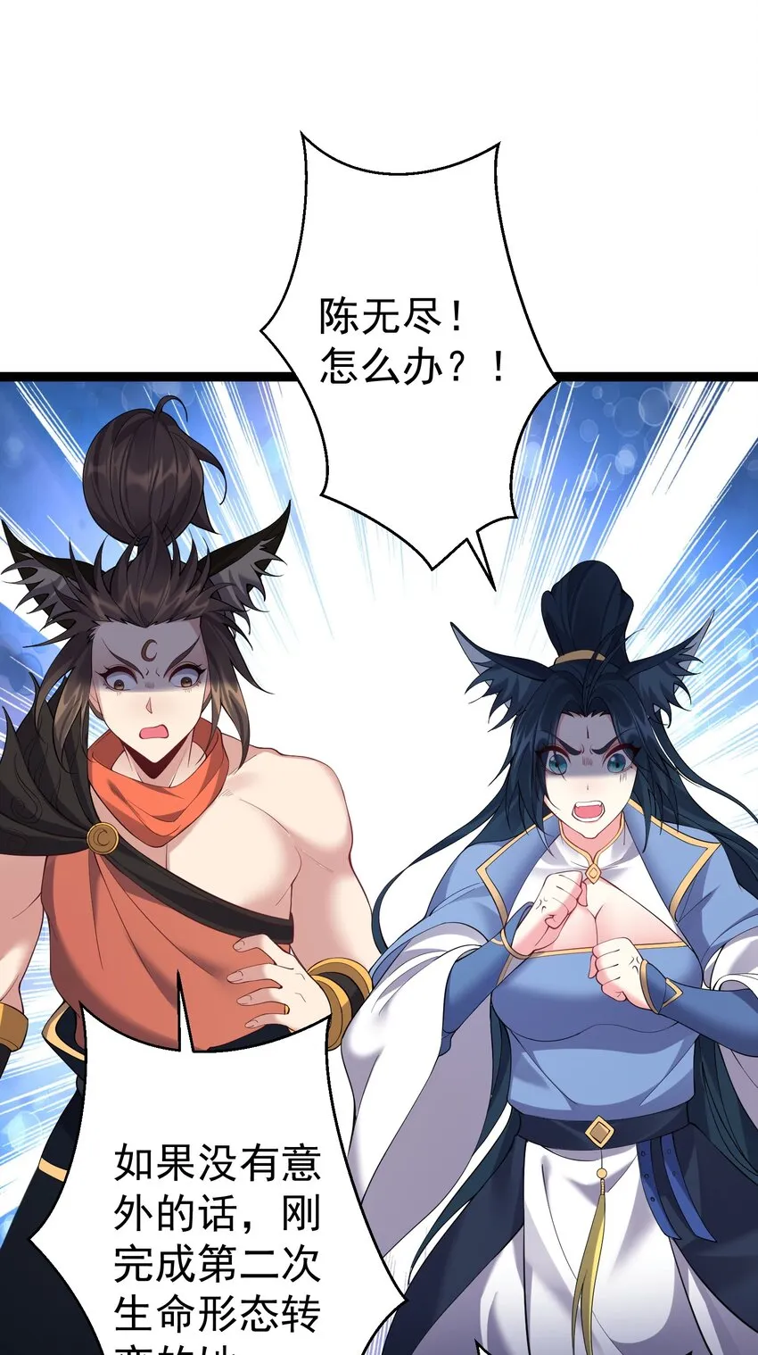 100 喜当爹 第19页