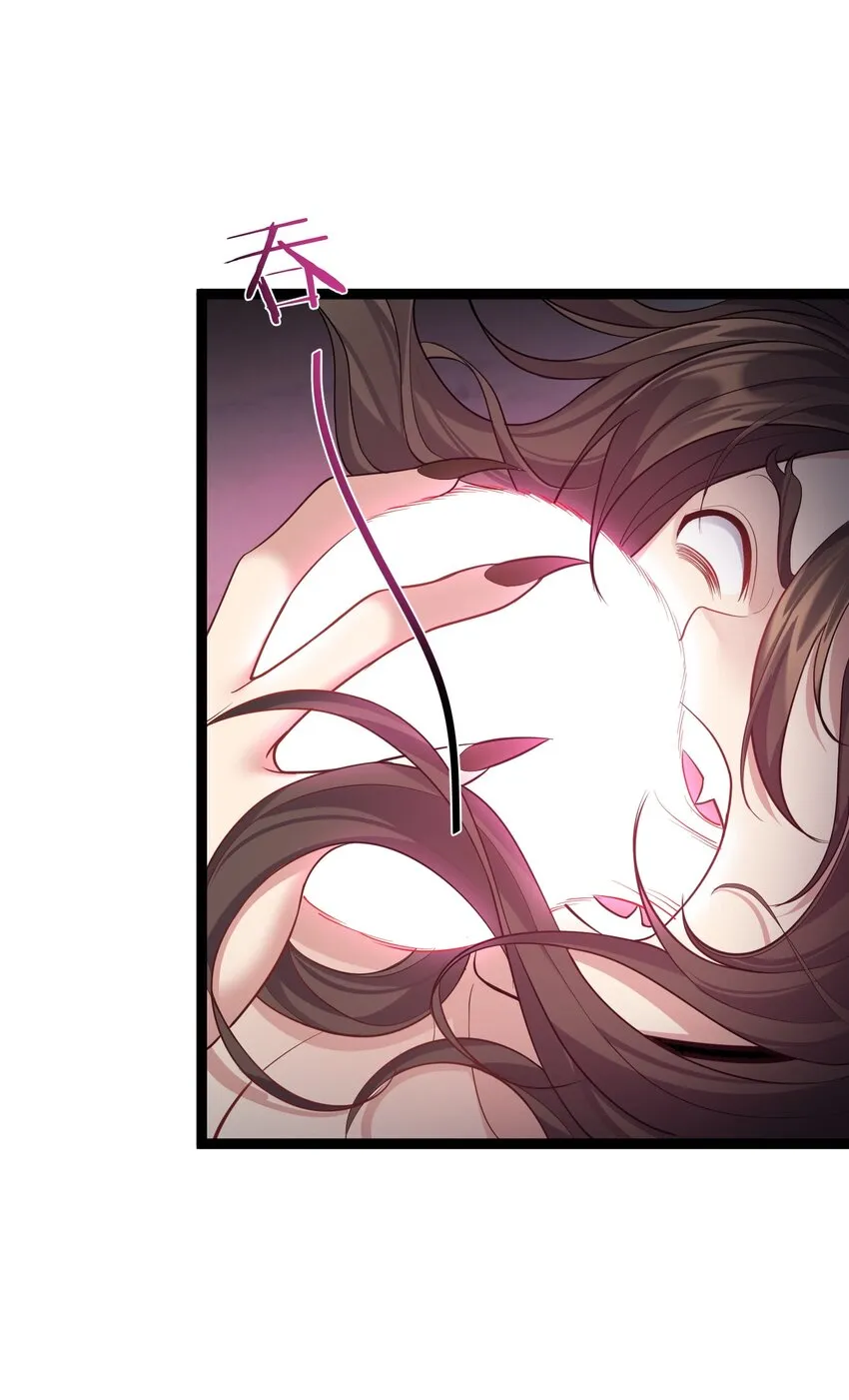 092 我的巨乳不见了！ 第28页