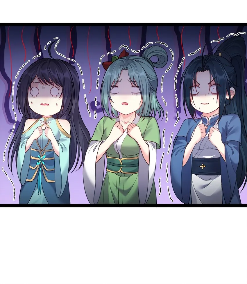 084 神机妙算的无尽公子 第23页