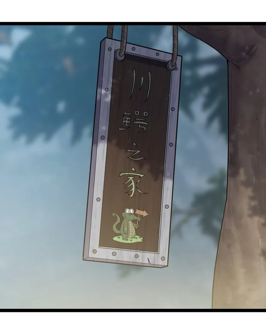 084 神机妙算的无尽公子 第27页