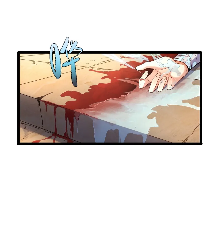 002 系统是个大美人？ 第2页