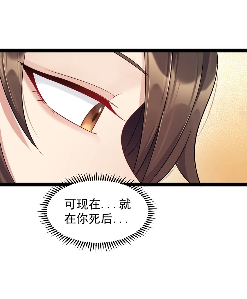 004 奶凶的白晓晴 第28页