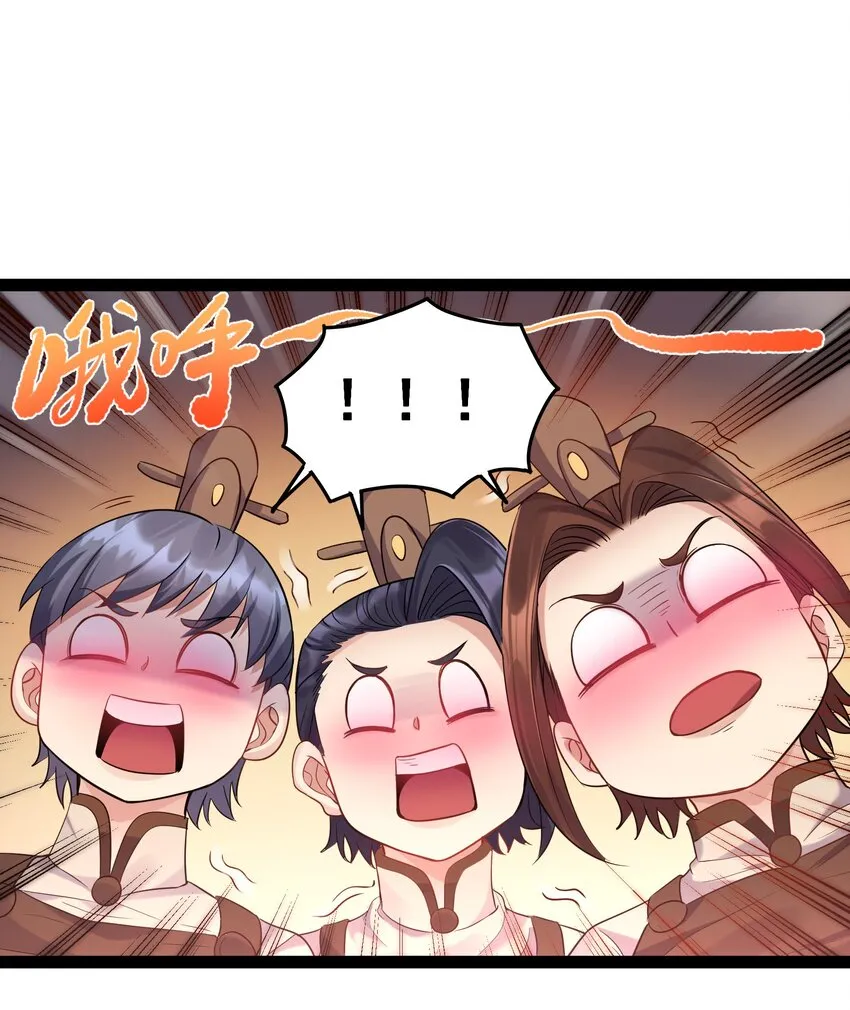 005 脱衣疗伤 第28页
