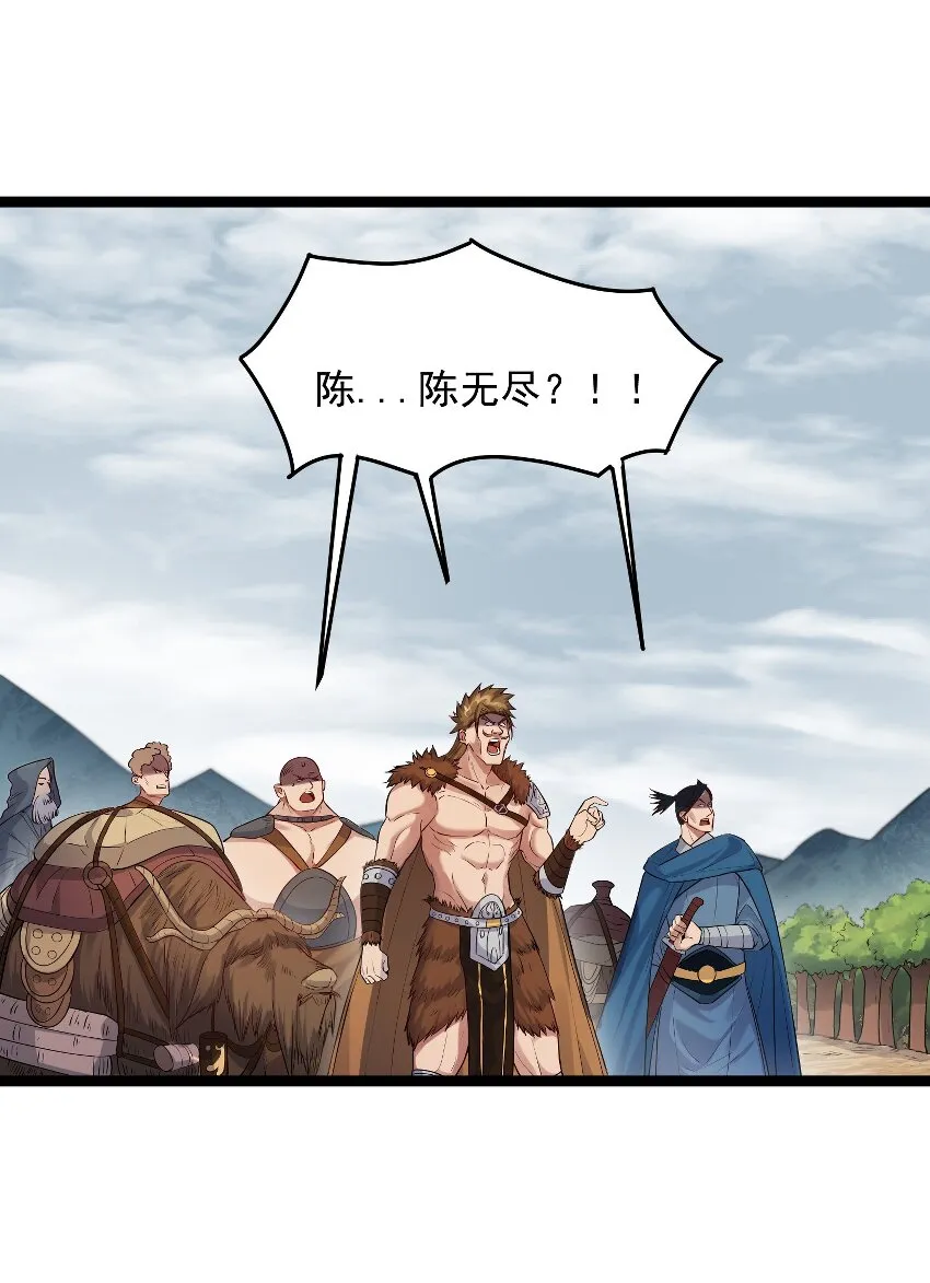 009 卑鄙的王腾龙 第16页