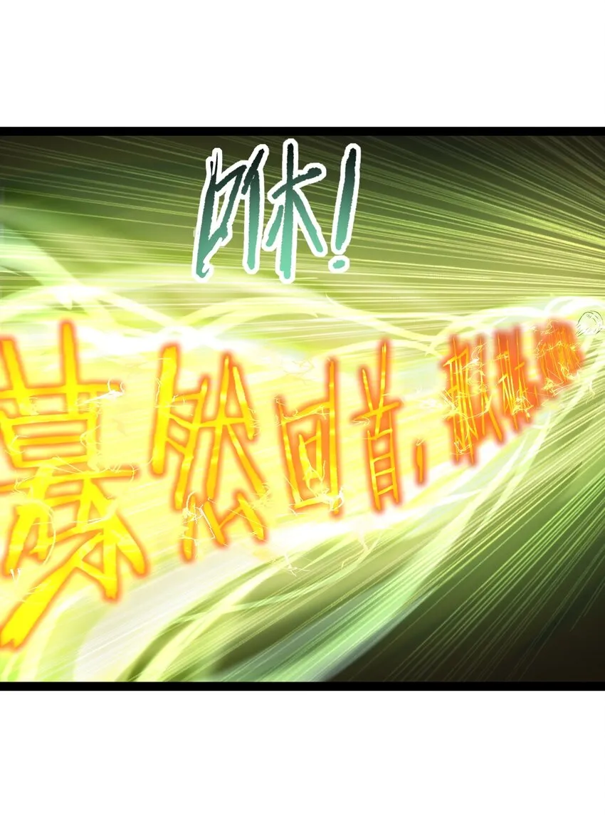 013 终于找到青昭了 第15页