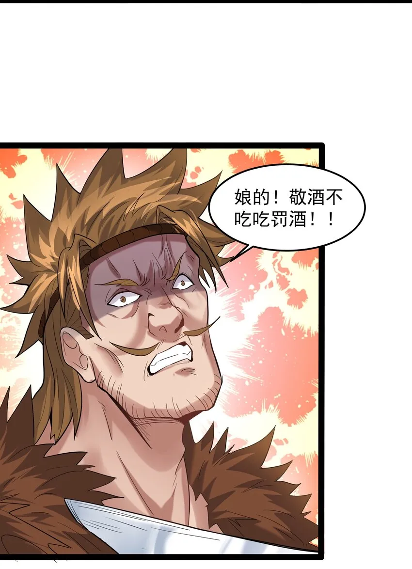 013 终于找到青昭了 第22页