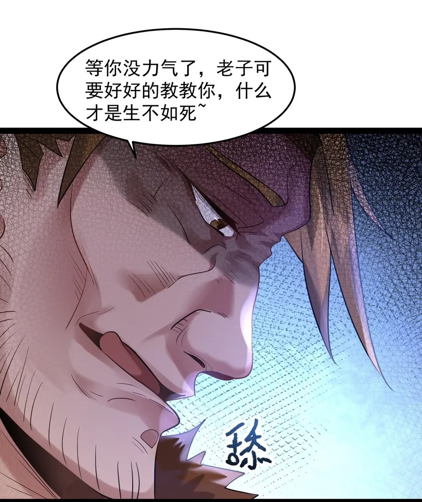 013 终于找到青昭了 第24页