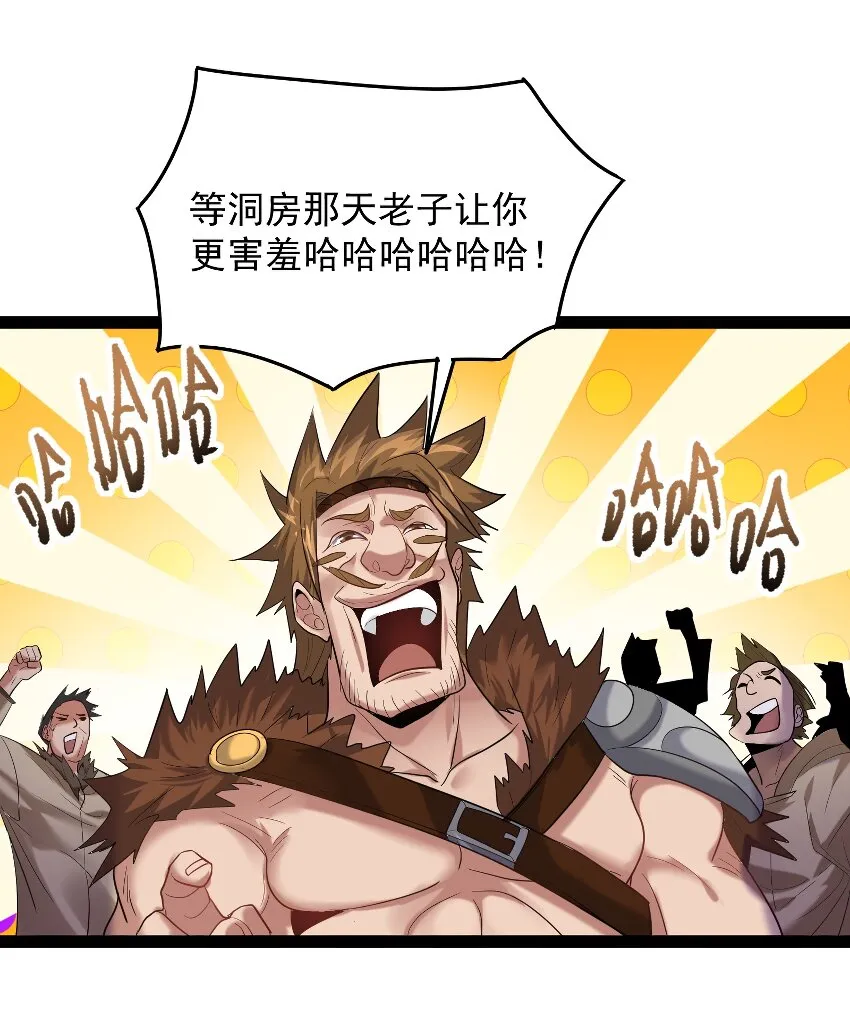 013 终于找到青昭了 第27页