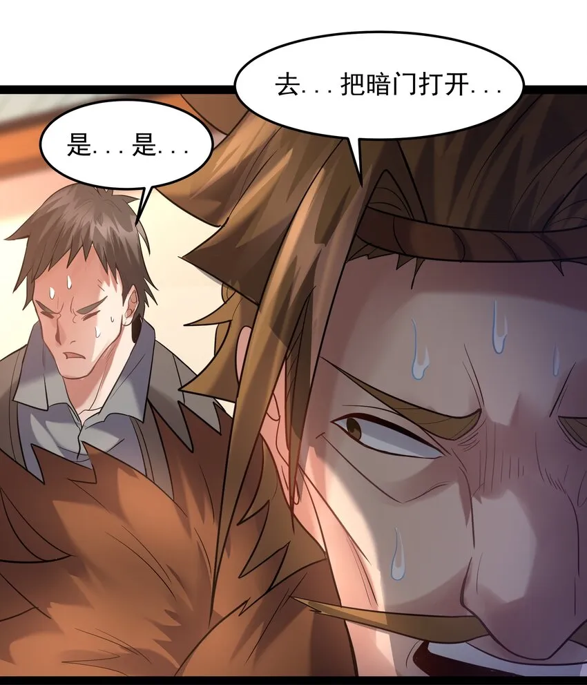 013 终于找到青昭了 第34页