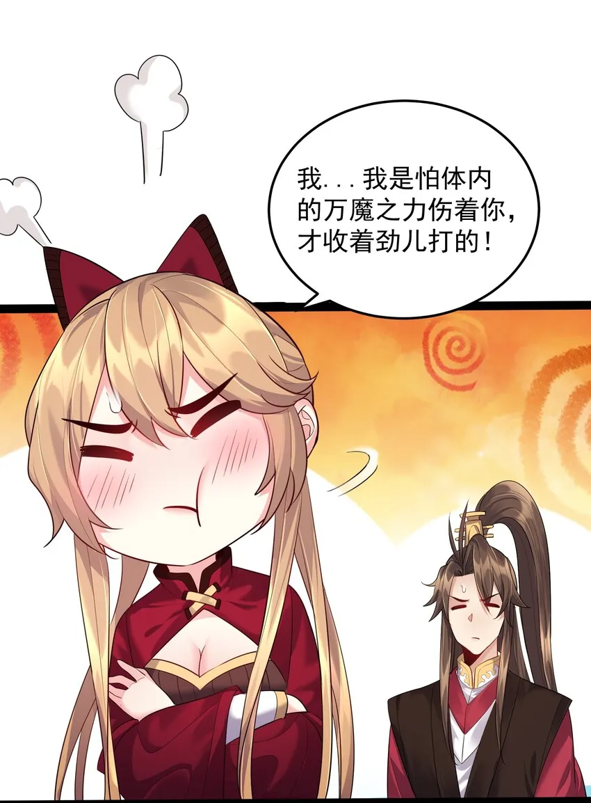 017 浪涛大比开幕了 第3页