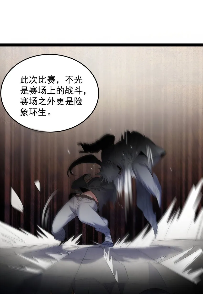 017 浪涛大比开幕了 第15页