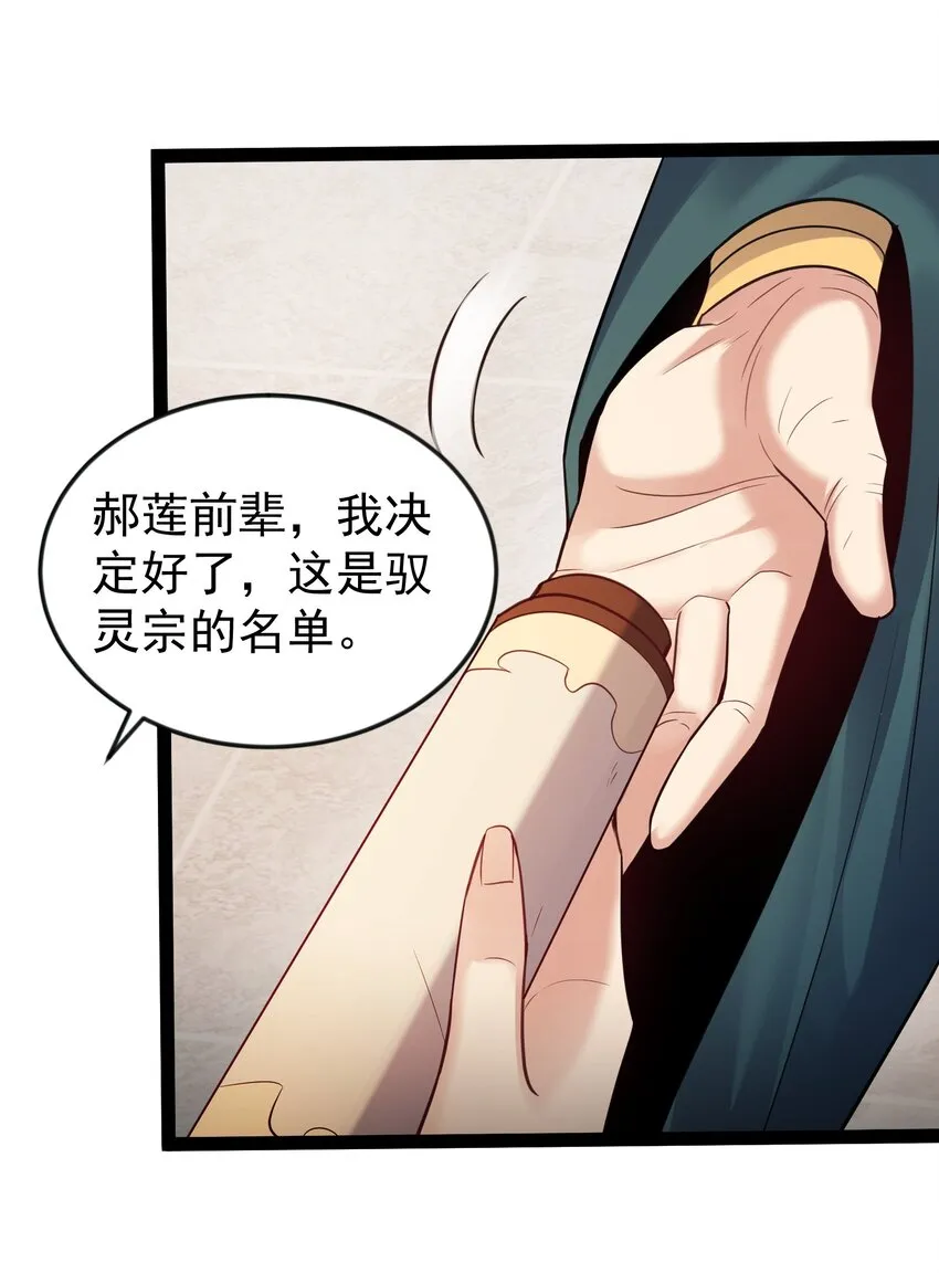 017 浪涛大比开幕了 第30页