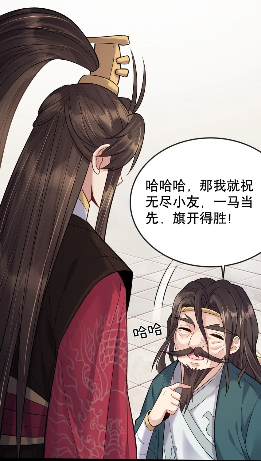 017 浪涛大比开幕了 第31页