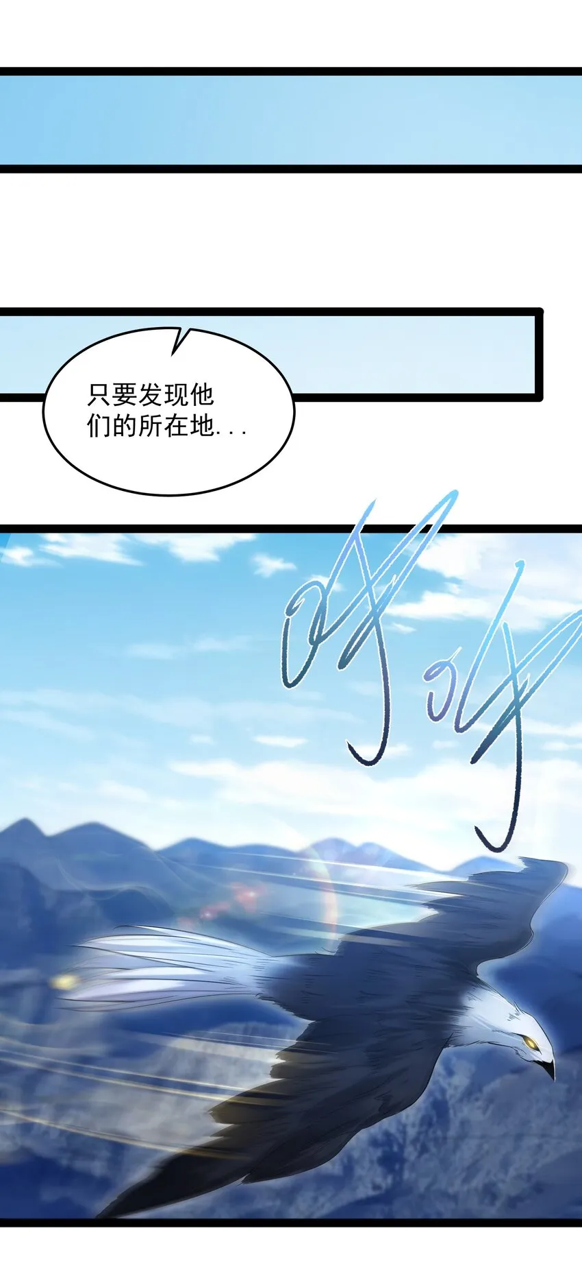 018 神秘圣子叶临尘 第37页