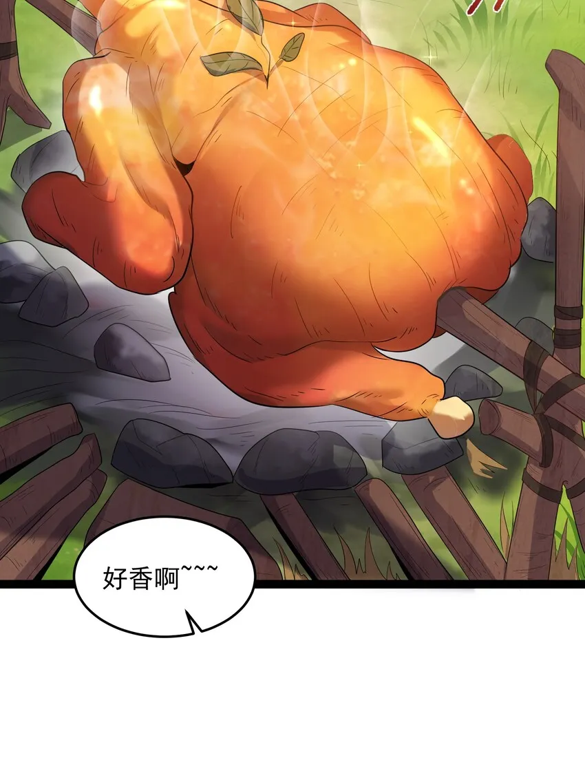 018 神秘圣子叶临尘 第41页