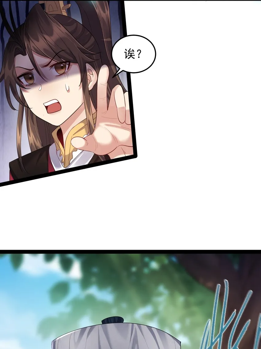 019 敢在老子面前泡妞儿？ 第14页