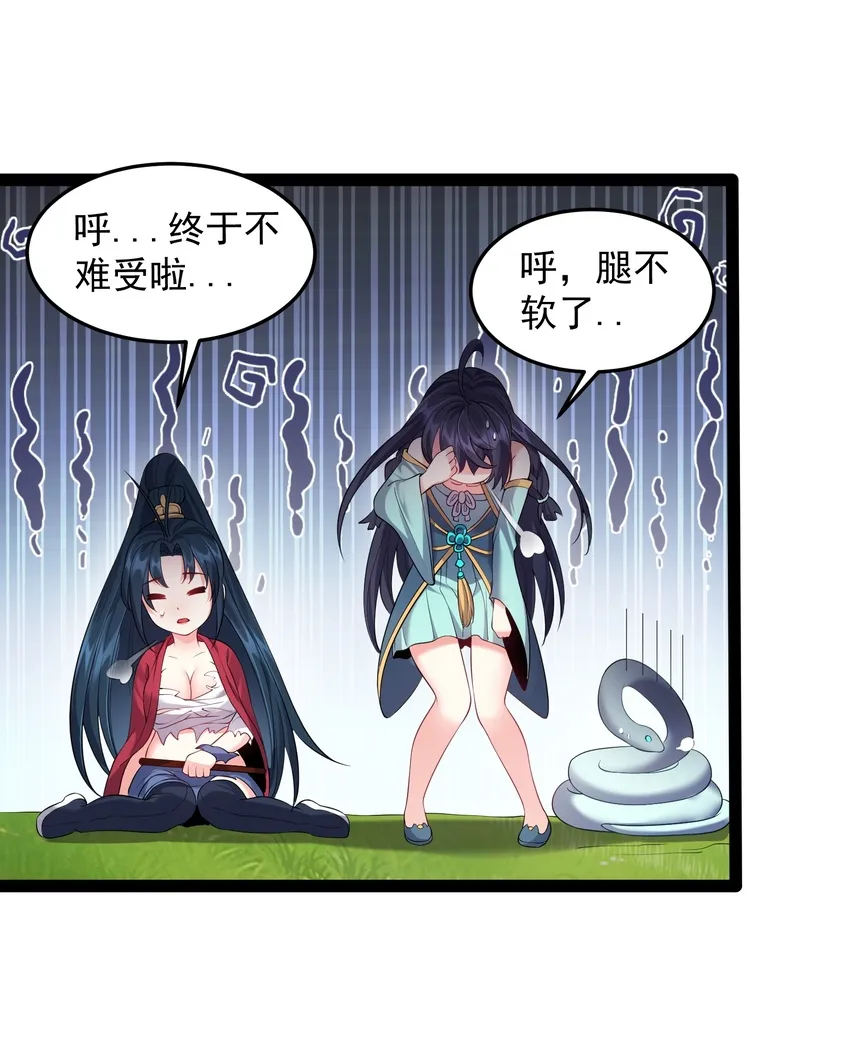 030 爱的换装play 第12页