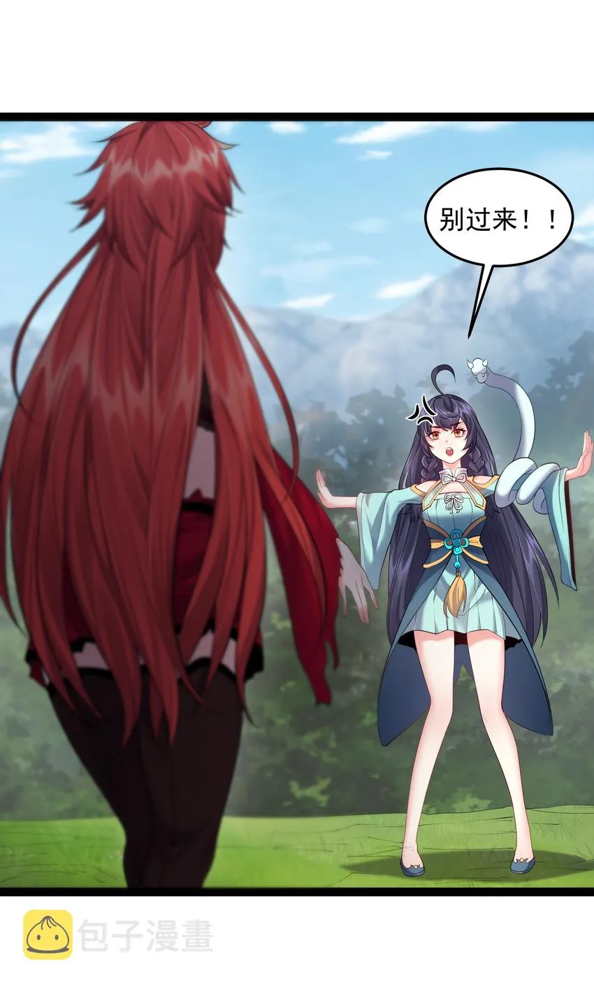 030 爱的换装play 第14页