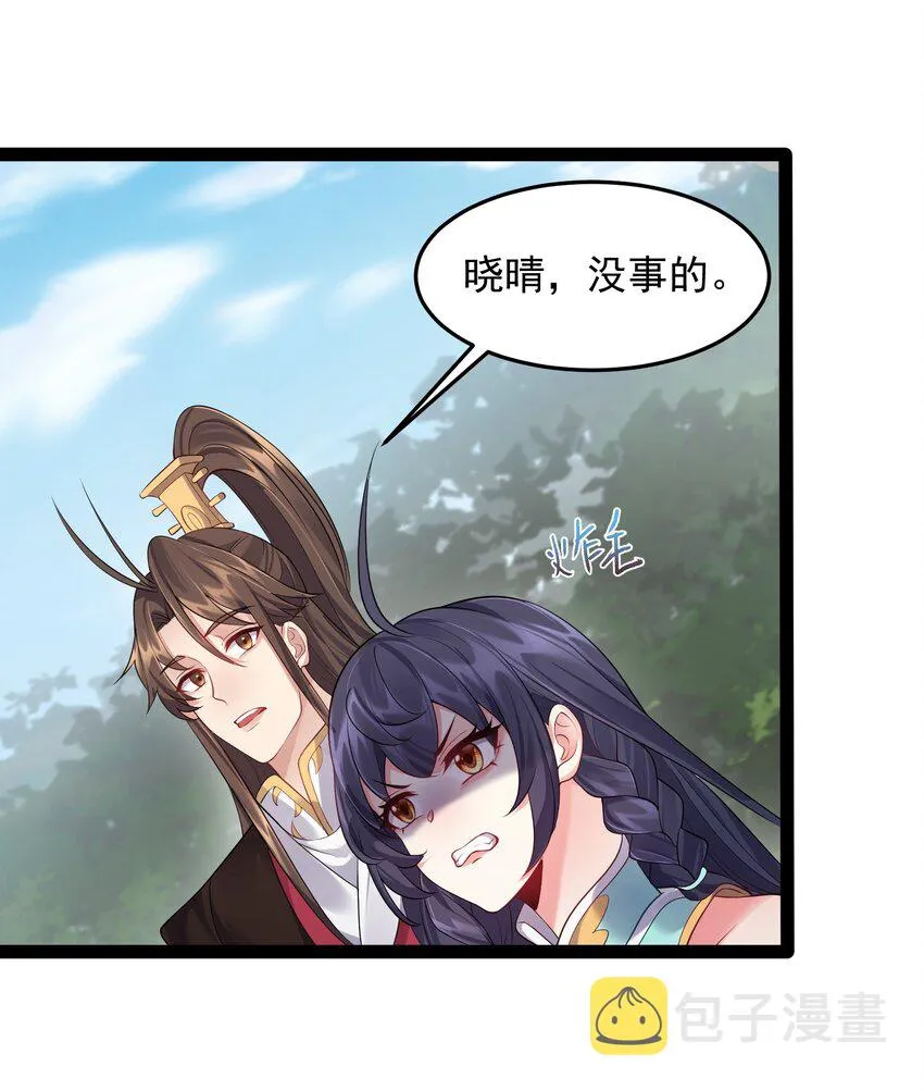 030 爱的换装play 第15页