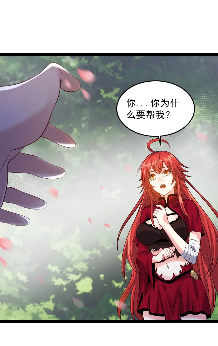 030 爱的换装play 第27页