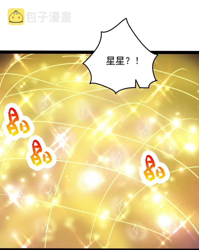 032 再强也只是炮灰 第33页