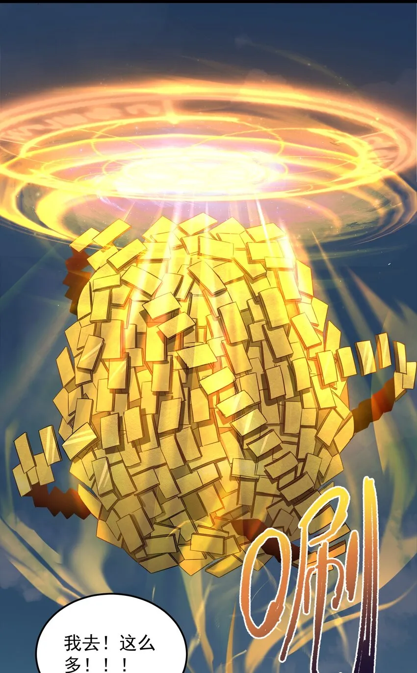 034 大祸临头的赵书若 第3页