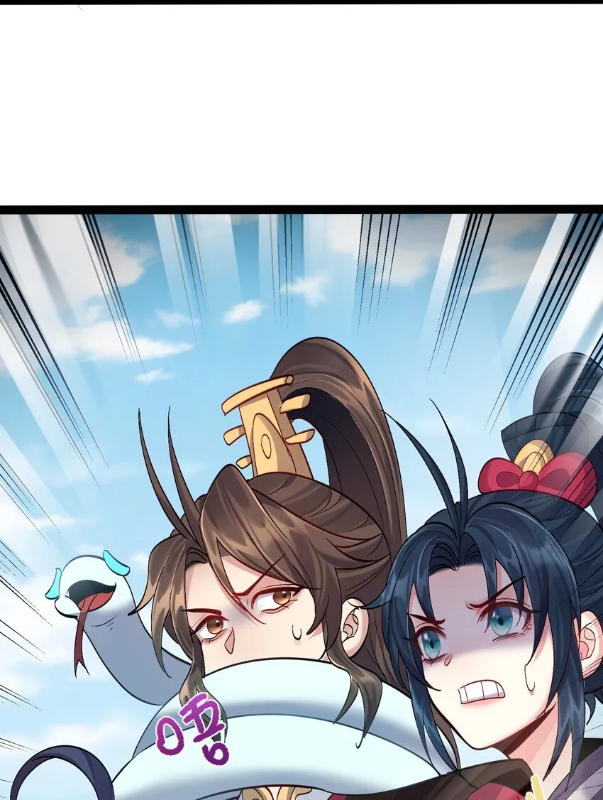 034 大祸临头的赵书若 第21页