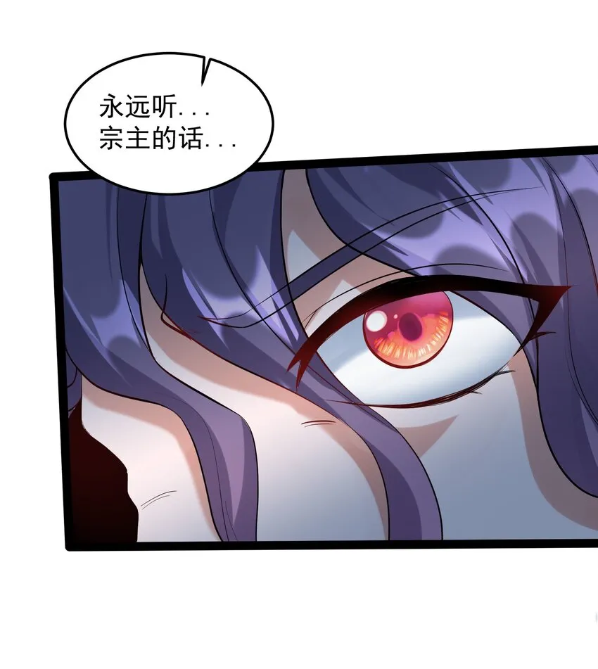 035 真是不可描述 第31页